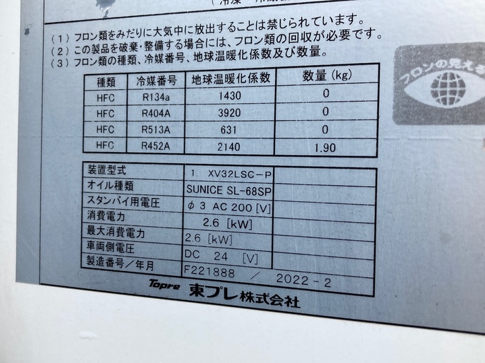 トラック画像