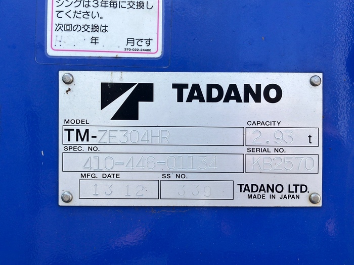 トラック画像
