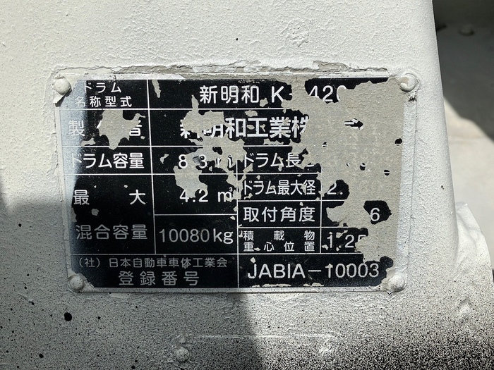 トラック画像
