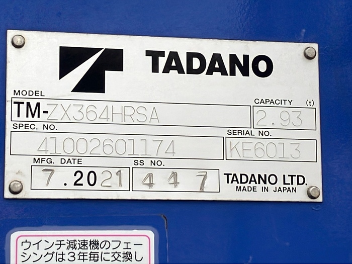 トラック画像