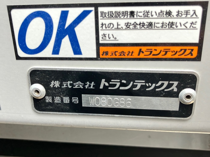 トラック画像