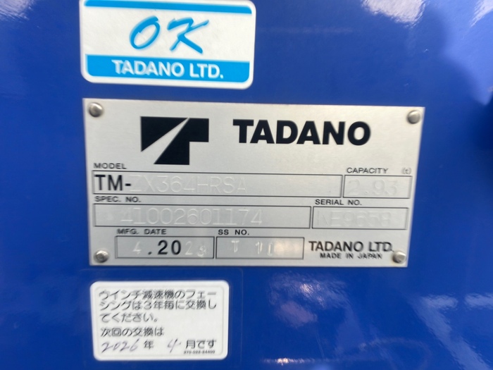 トラック画像