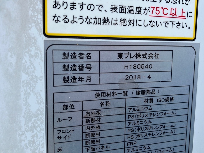 トラック画像