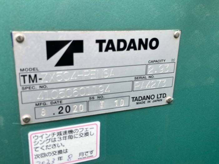 トラック画像