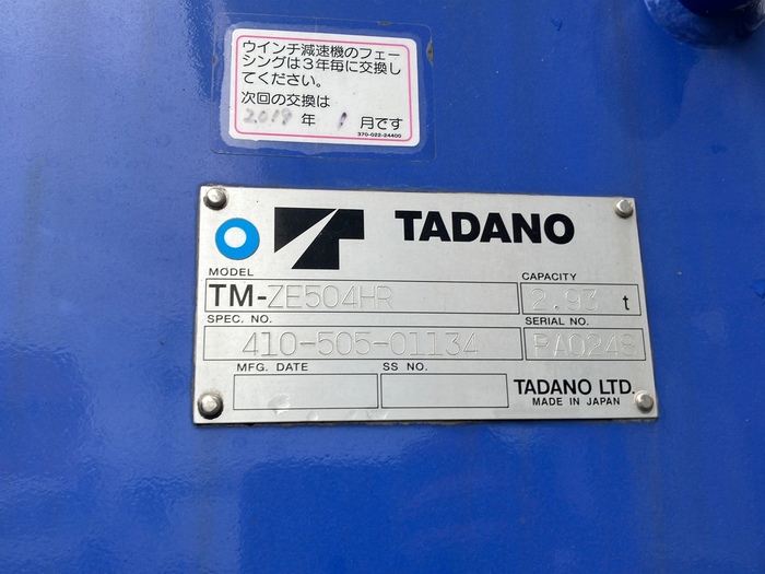 トラック画像