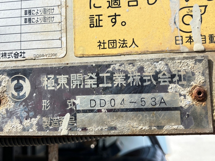 トラック画像