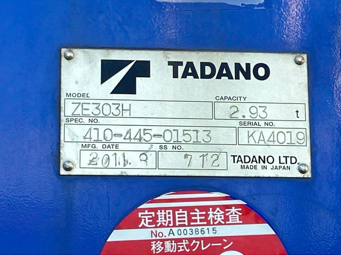 トラック画像