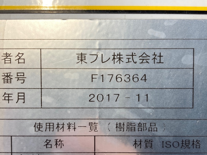 トラック画像