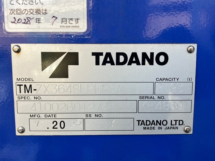 トラック画像