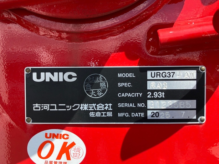 トラック画像