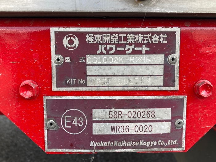 トラック画像