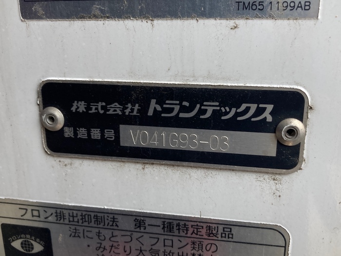 トラック画像