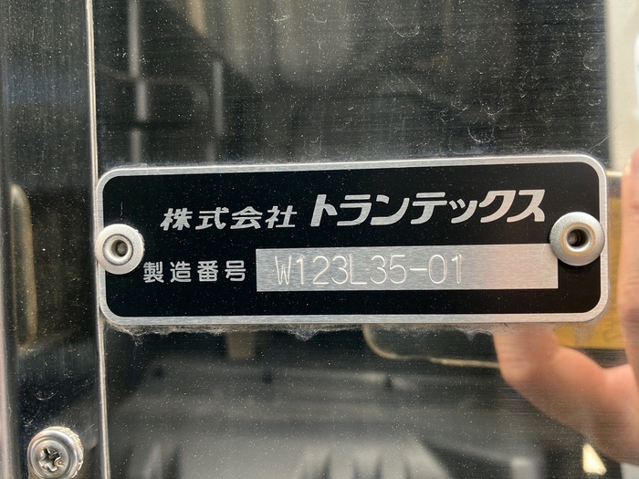 トラック画像