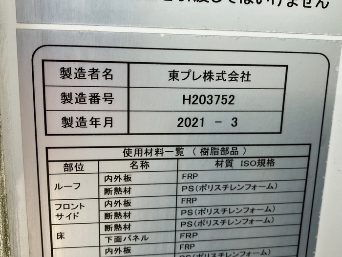 トラック画像