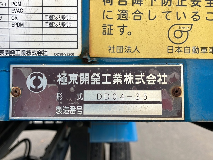 トラック画像