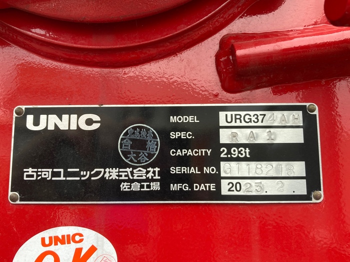 トラック画像