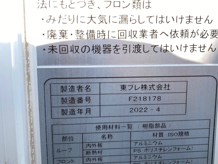 トラック画像