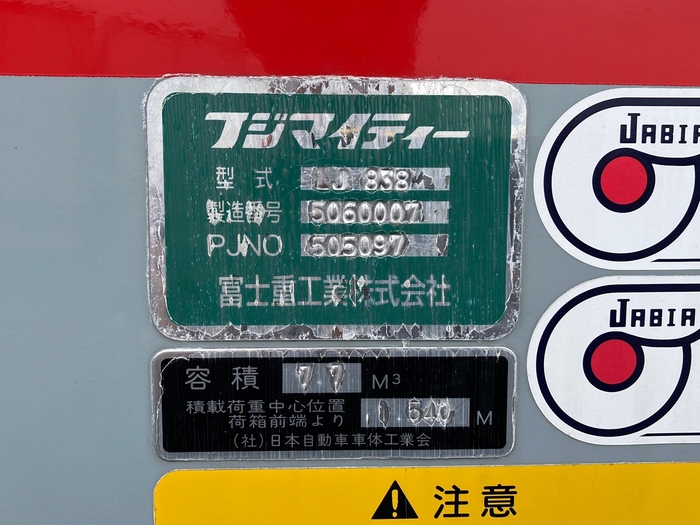 トラック画像