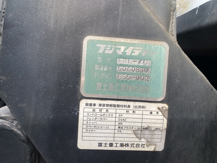 トラック画像
