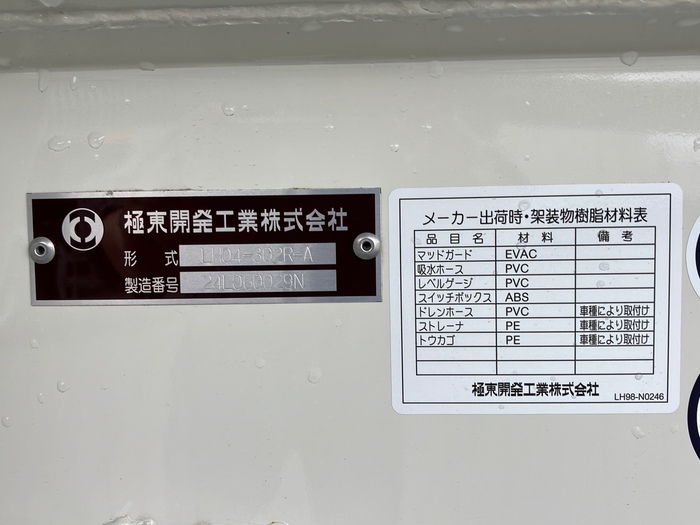 トラック画像