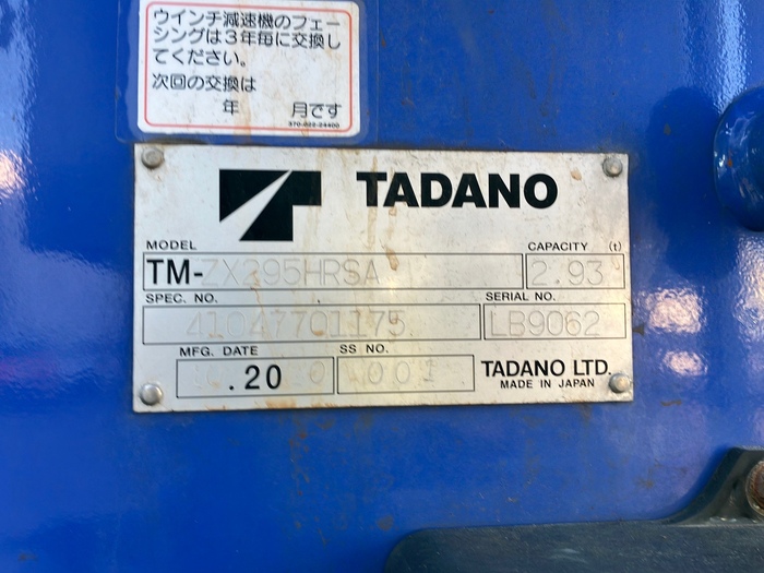 トラック画像