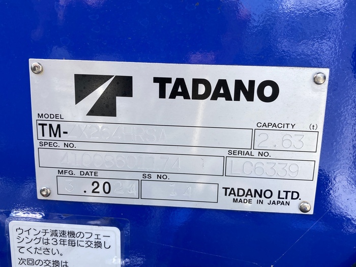 トラック画像