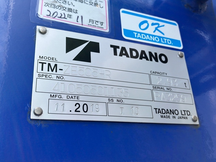 トラック画像