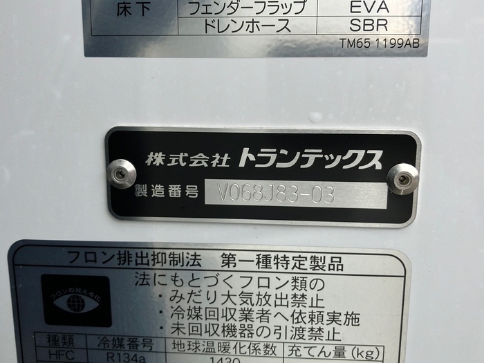トラック画像