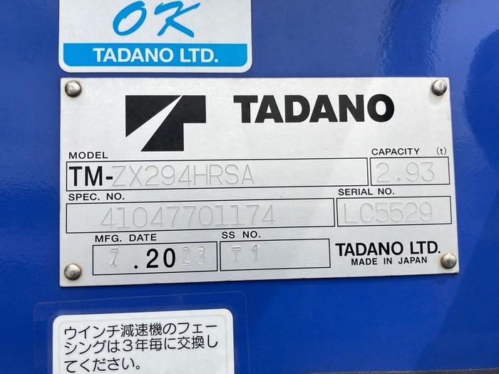 トラック画像