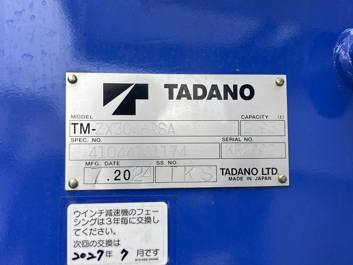 トラック画像