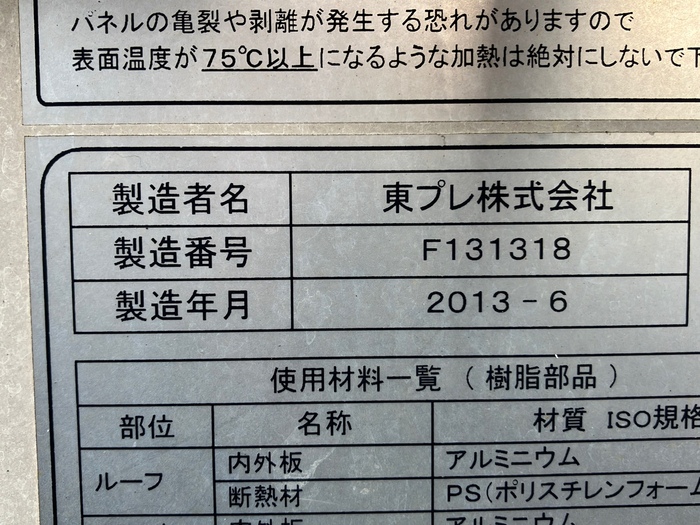 トラック画像