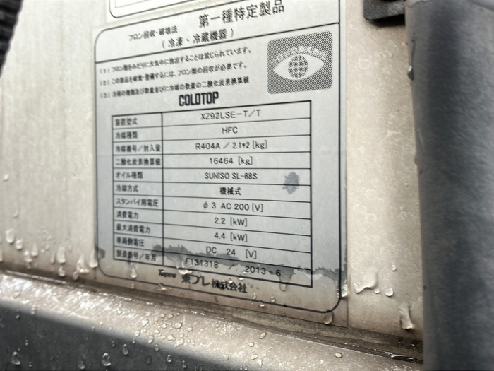トラック画像