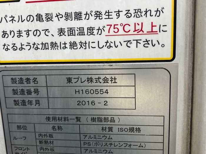 トラック画像