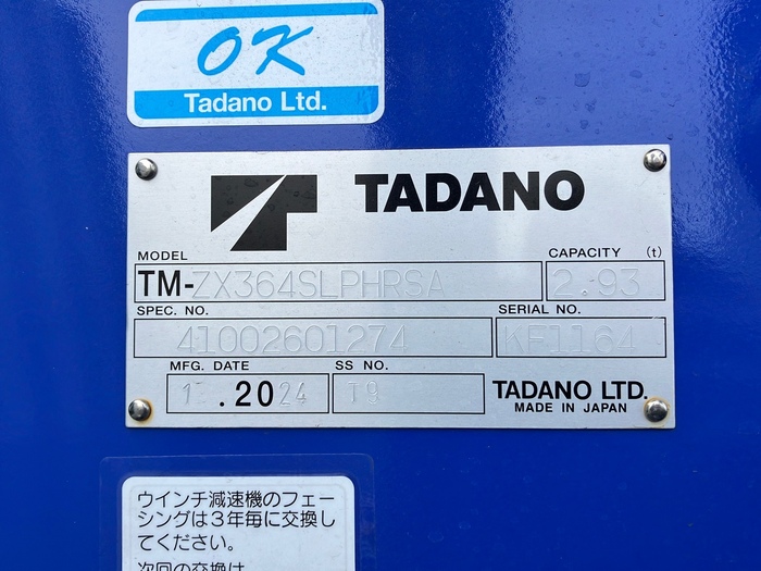 トラック画像