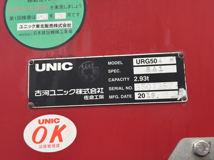 トラック画像
