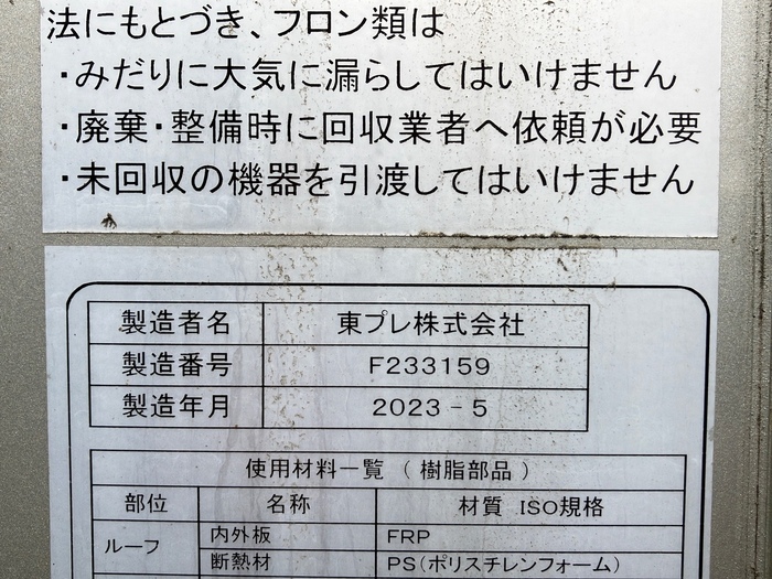 トラック画像