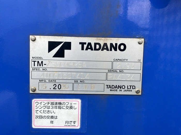 トラック画像