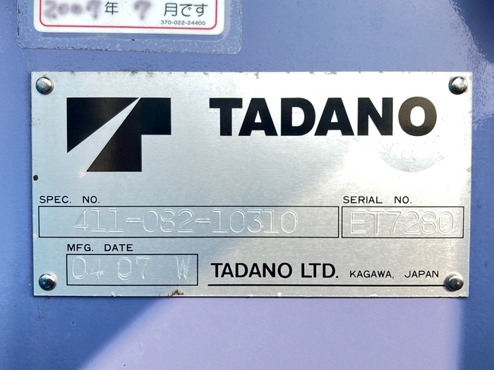 トラック画像