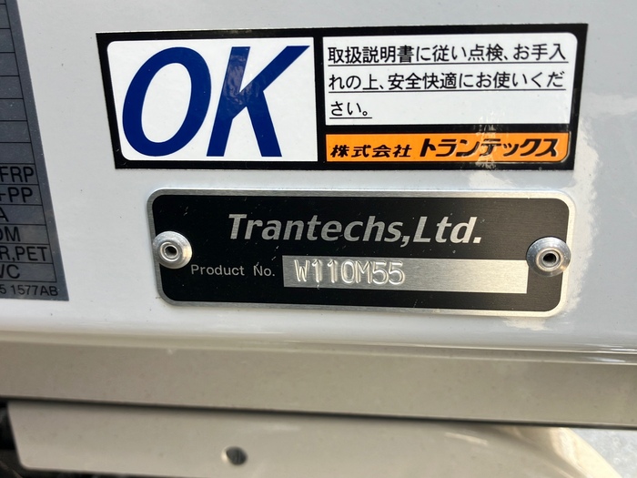 トラック画像