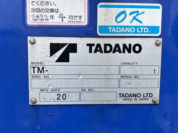 トラック画像