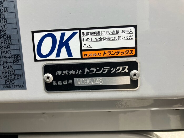 トラック画像