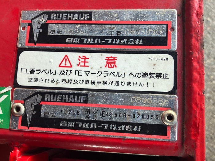 トラック画像