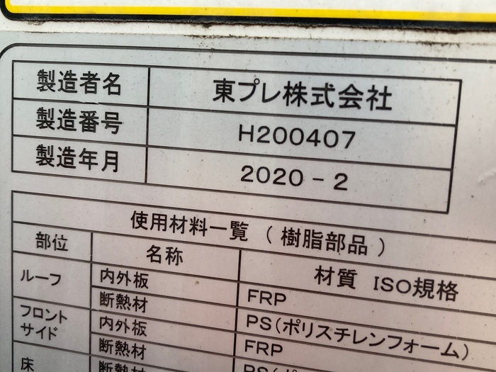 トラック画像