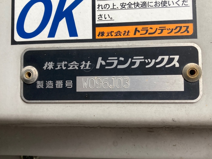 トラック画像