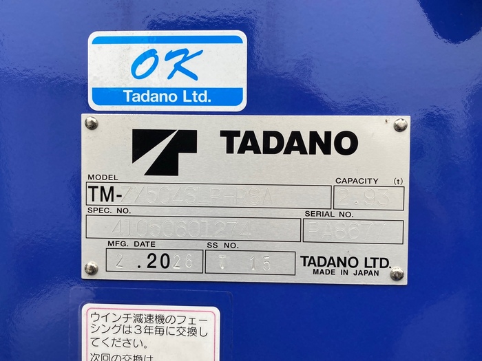 トラック画像