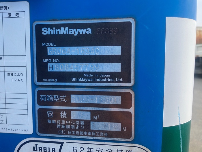 トラック画像