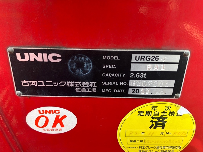 トラック画像