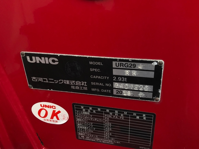 トラック画像