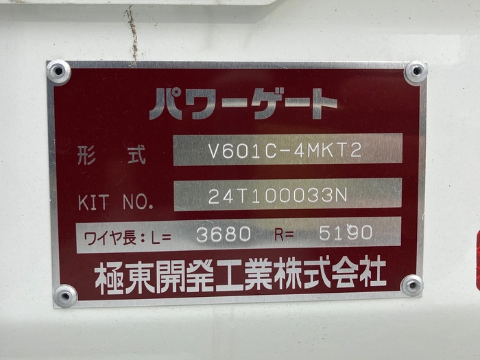 トラック画像
