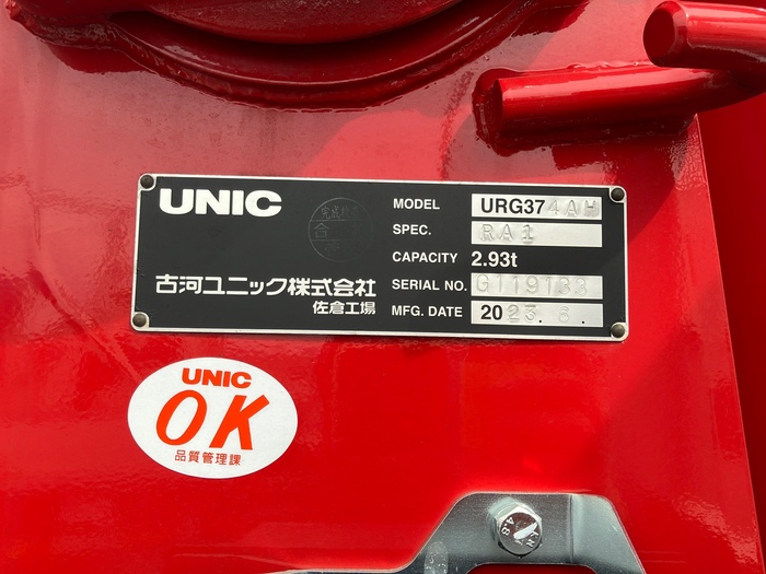 トラック画像